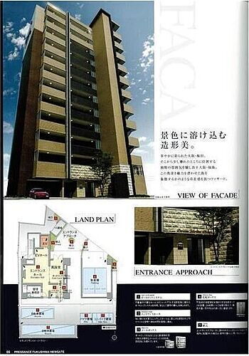 大阪府大阪市福島区野田３丁目 賃貸マンション