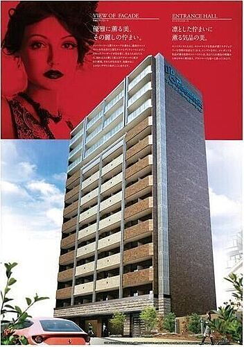 プレサンス梅田北デイズ