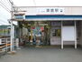 妻鹿駅(山陽電鉄　本線)まで604ｍ