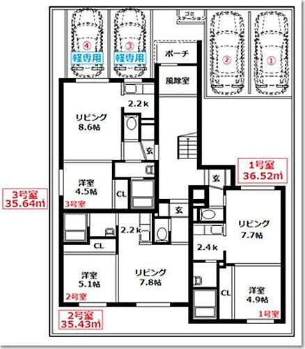 間取り図