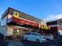 メイプルリッチ今　弐番館 ドン・キホーテ岡山下中野店 1396m