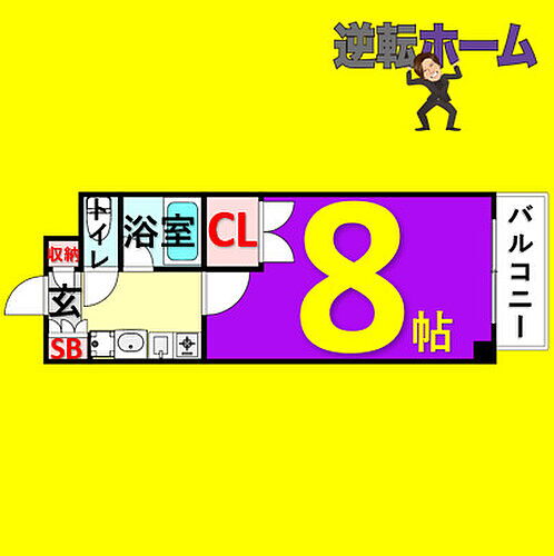 愛知県名古屋市西区城西2丁目 浅間町駅 1K マンション 賃貸物件詳細