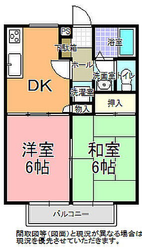 茨城県水戸市平須町1819-33 水戸駅 2DK アパート 賃貸物件詳細