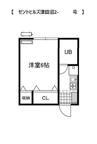 千葉県習志野市藤崎2丁目 新津田沼駅 1K アパート 賃貸物件詳細