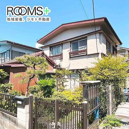 東京都中野区南台４丁目 2階建 築55年3ヶ月