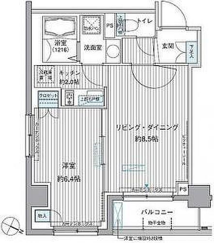 ヒューリックレジデンス茗荷谷 2階 1LDK 賃貸物件詳細
