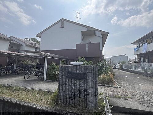 兵庫県伊丹市鴻池６丁目 賃貸アパート