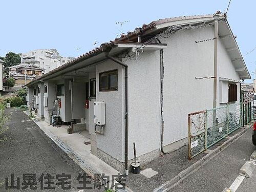 奈良県生駒市山崎町 平屋建て