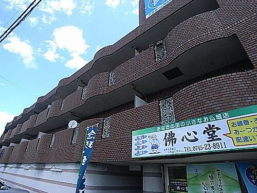 奈良県大和高田市大字築山 3階建 築33年11ヶ月