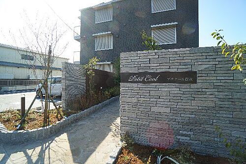 プチクール蘇我