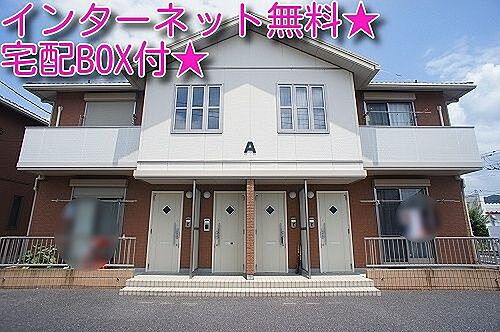 レフィナードＡ