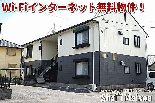 カーサグランデ　Ａ