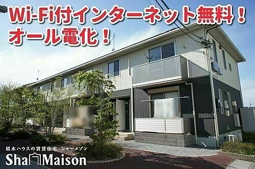 レジデンス　クロルセ　Ａ