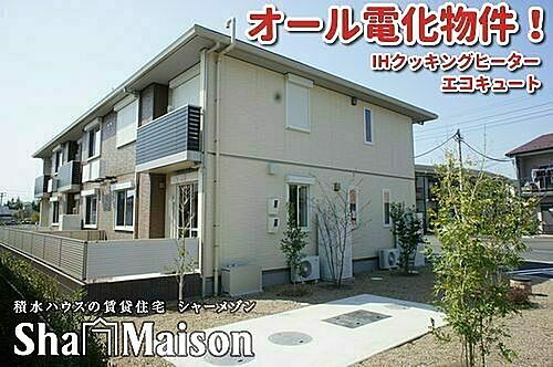 群馬県邑楽郡大泉町坂田４丁目 賃貸アパート