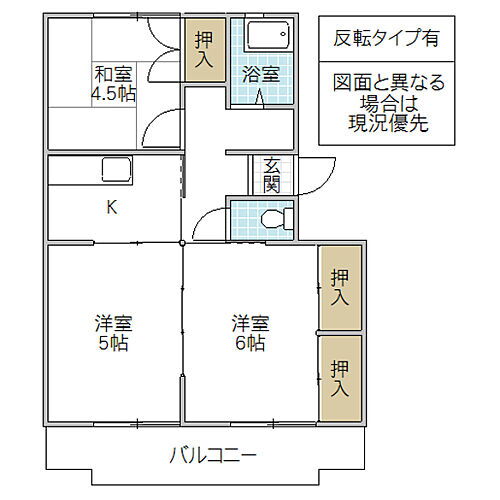 鴨志田第二マンション 2階 3DK 賃貸物件詳細