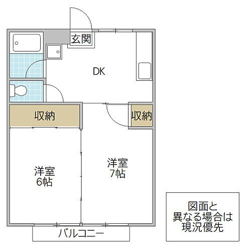 ハマダハイツ 2階 2DK 賃貸物件詳細