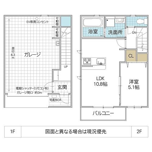 平須スクエア　Ａ