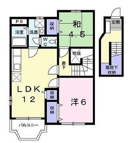 岡山県井原市七日市町 井原駅 2LDK アパート 賃貸物件詳細