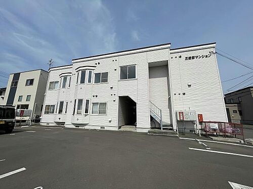 五稜郭マンション