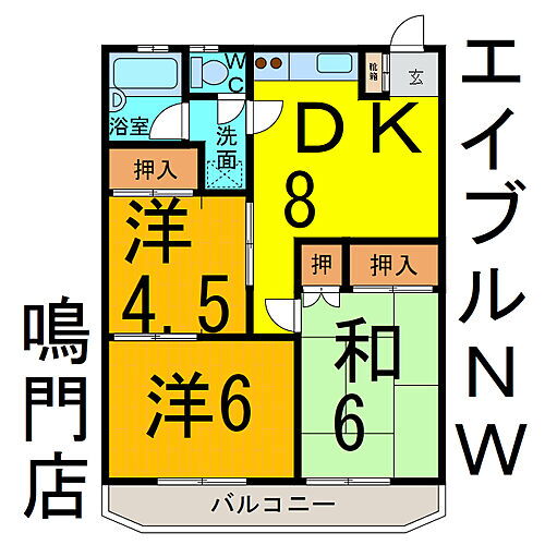 野口マンション 2階 3DK 賃貸物件詳細