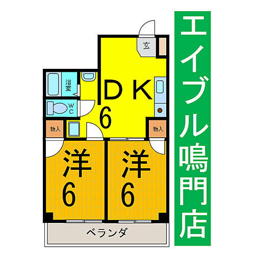 ヴィラ鳴門 3階 2DK 賃貸物件詳細