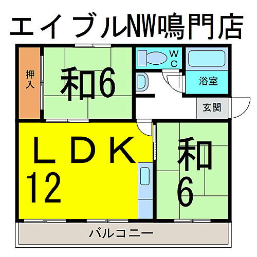 徳島県鳴門市撫養町斎田字浜端北42-1 鳴門駅 2LDK マンション 賃貸物件詳細