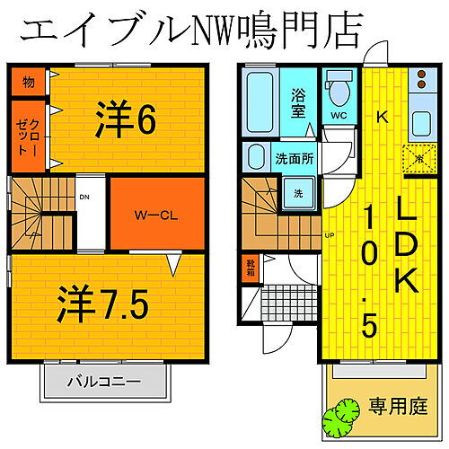 徳島県鳴門市撫養町斎田字西発93 2LDK アパート 賃貸物件詳細