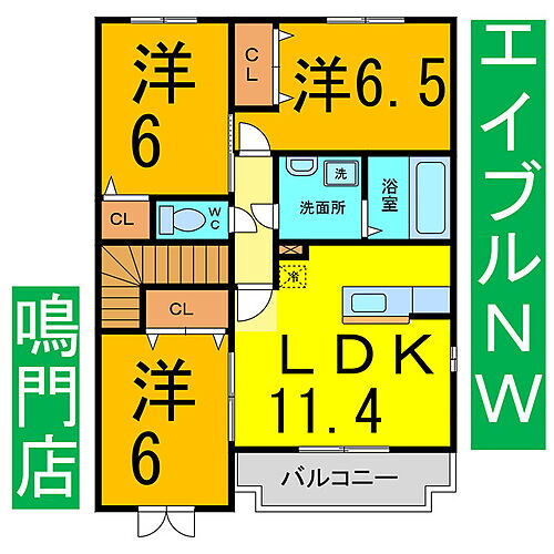 グレイスフルＣ 2階 3LDK 賃貸物件詳細