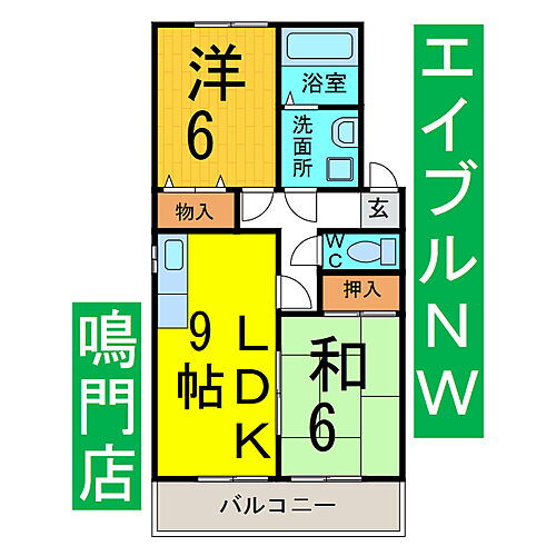 徳島県鳴門市大津町吉永452-10 2LDK アパート 賃貸物件詳細