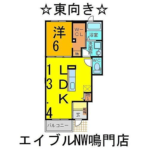 徳島県鳴門市撫養町黒崎字清水100 1LDK アパート 賃貸物件詳細