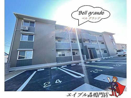 ベル　グランデ