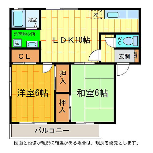 パークホームズ 2階 2LDK 賃貸物件詳細