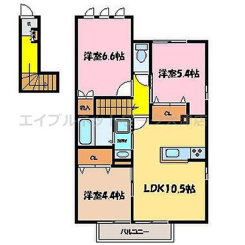エルメゾン・ブランカ 2階 3LDK 賃貸物件詳細