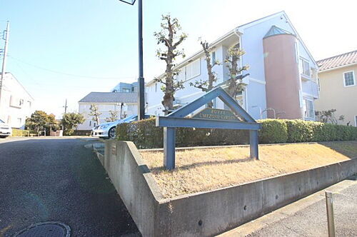 茨城県つくば市梅園２丁目 2階建 築32年10ヶ月