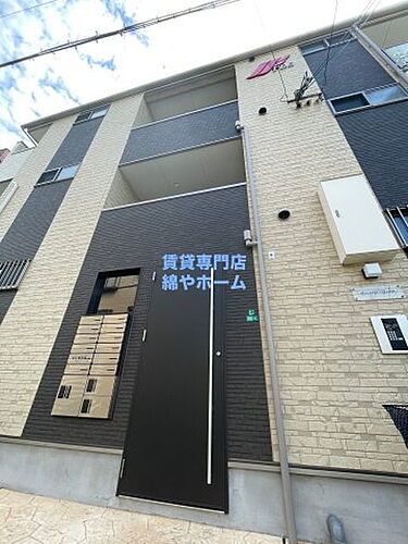 大阪府大阪市住之江区粉浜２丁目 3階建 築3年8ヶ月