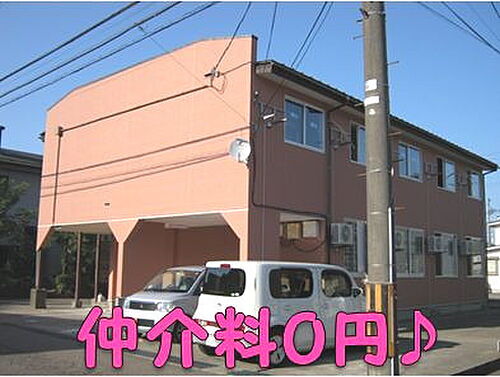 新潟県上越市大字藤新田 賃貸アパート