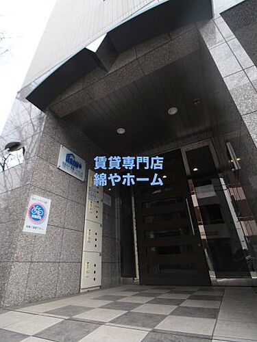 大阪府大阪市西成区岸里東１丁目 9階建 築10年10ヶ月