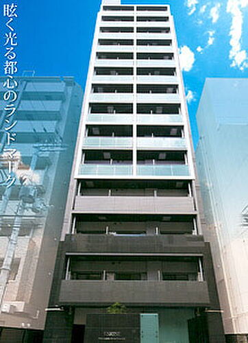 エスライズ東本町