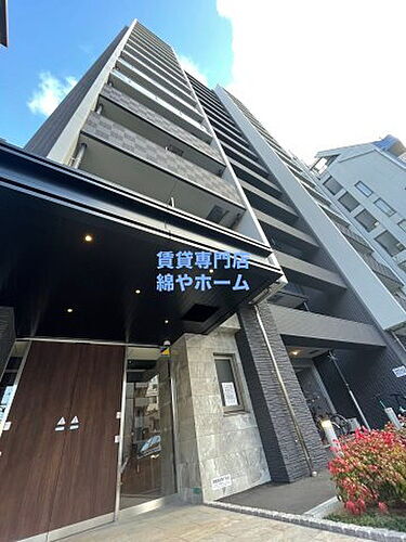 大阪府大阪市浪速区恵美須西１丁目 15階建 築2年3ヶ月