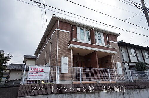 茨城県龍ケ崎市平台１丁目 賃貸アパート