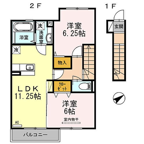 東京都八王子市片倉町1167-5 片倉駅 2LDK アパート 賃貸物件詳細