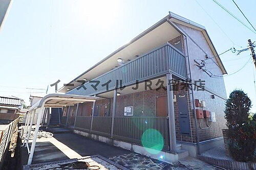 福岡県久留米市宮ノ陣５丁目 2階建 築20年2ヶ月