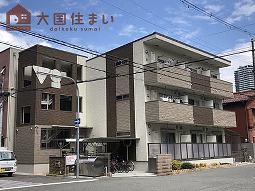 大阪府大阪市浪速区塩草３丁目 3階建 築8年3ヶ月