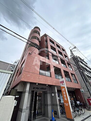 みつもとＡＲＲＡＹ