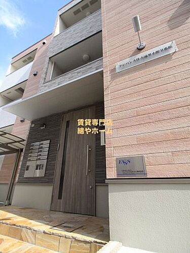 大阪府大阪市住吉区遠里小野６丁目 3階建 築2年4ヶ月