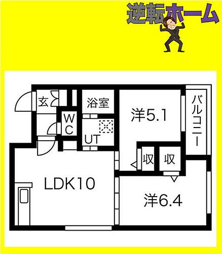 エスペランサ平岸 4階 2LDK 賃貸物件詳細