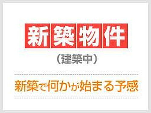 静岡県静岡市駿河区宮竹２丁目 3階建
