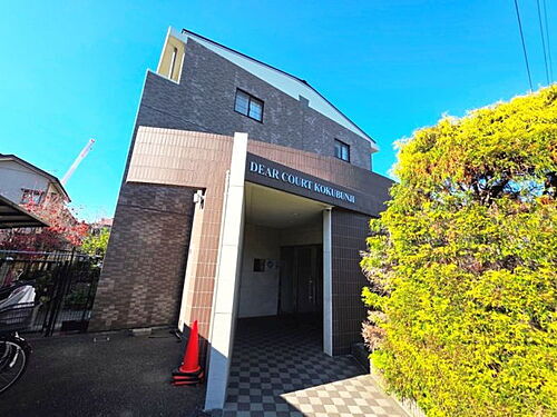 東京都国分寺市西恋ヶ窪３丁目 賃貸マンション