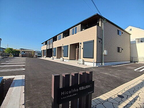 ヒカルサ和歌山鳴神Ｉ