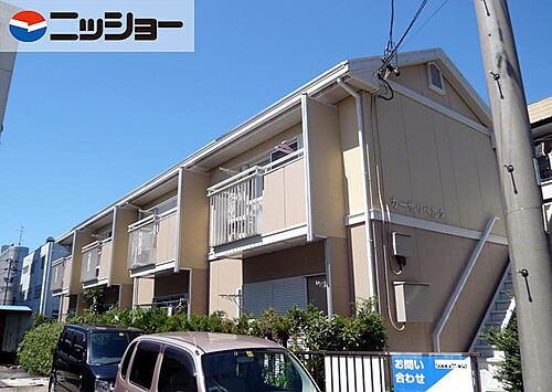 愛知県名古屋市西区康生通２丁目 賃貸アパート